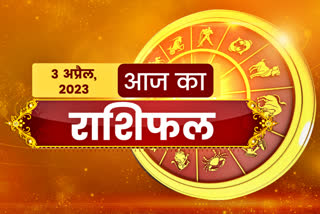 Horoscope Today 3 April 2023