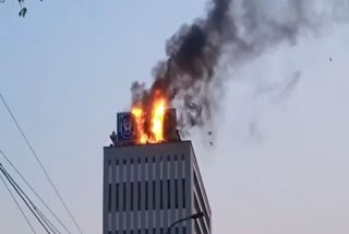 lic fire