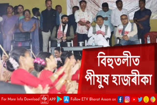 Minister Pijush Hazarika at Bihu dance workshop