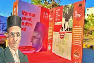 Savarkar Gaurav Yatra