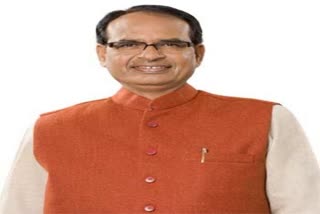 Shivraj Singh Chouhan will be in Amarkantak