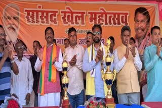 Union Minister Arjun Munda inaugurated MP Sports Festival in West Singhbhum District