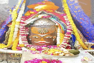 ujjain mahakaleshwar mandir