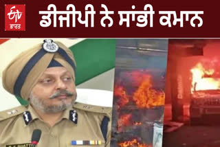 Bihar DGP RS Bhatti on ground over Nalanda Sasaram violence