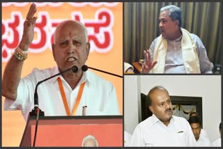 BS Yeddyurappa Siddaramaiah and HD Kumaraswamy