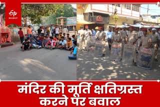 protest-over-incident-of-breaking-idol-of-god-in-temple-in-sahibganj