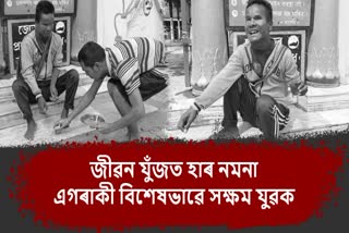 specially-abled-youth-of-barpeta-needs-governments-help