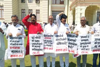 बिहार में वामदल का सरकार के खिलाफ प्रदर्शन