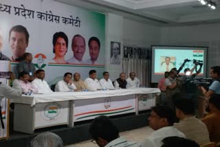 Kamal Nath in district in charge meeting