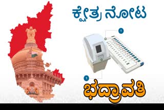 bhadravathi assembly constituency profile