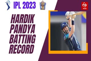 Hardik Pandya batting records at Arun Jaitley Stadium Delhi Capitals vs Gujarat Titans