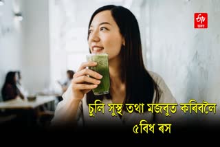 5 such healthy juices for healthy hair drinking will make hair grow faster