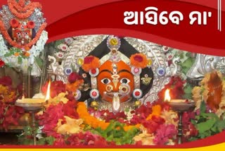 ଆସନ୍ତାକାଲି ମଧ୍ୟରାତ୍ରରୁ ପ୍ରସିଦ୍ଧ ବୁଢୀ ଠାକୁରାଣୀ ଯାତ୍ରା