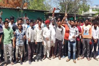 Workers protest against illegal royalty recovery in Ajmer