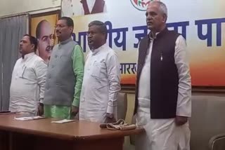 bjp will siege of Project Bhawan on april 11 in ranchi