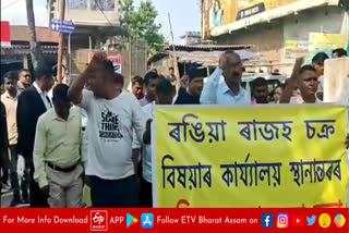 Protest against shifting of Rangia Circle office