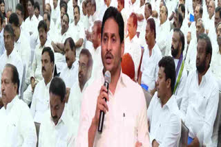CM JAGAN MEETING WITH PARTY LEADERS
