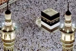 Cashless Hajj