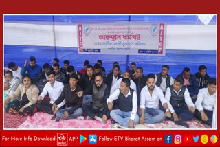 AJYCP protest at Dhemaji