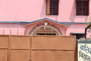 जमुई कस्तूरबा आवासीय विद्यालय