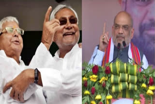 Bihar Politics