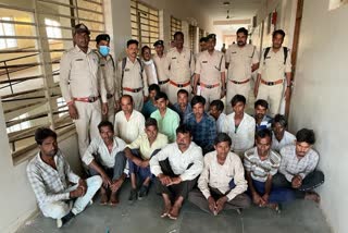 13 accused arrested with wild animal remains