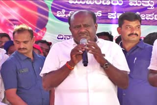 Former CM HD Kumaraswamy