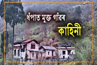 Tobacco free villages at Tawang