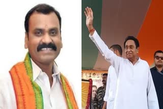 union-minister-murugan-and-pcc-chief-kamal-nath-visit-chhindwara