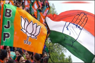 Congress vs BJP