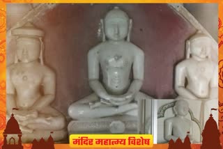 52 Jain temples situated in the Satapuda mountains