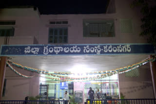 Karimnagar Central Library