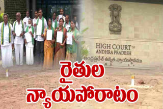 HC ON AMARAVATI R5 ZONE PETITION