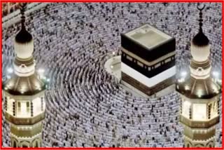 Cashless Hajj