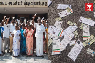 Villagers threw documents including Aadhaar, family card etc. in front of the office of Dharmapuri District Collector demanding the return of the temple land.