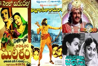 the-first-times-in-telugu-film-industry