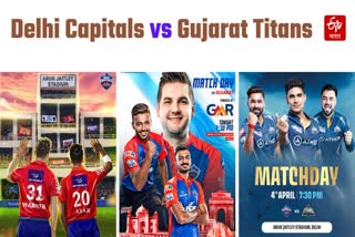 Delhi Capitals vs Gujarat Titans