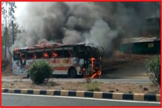 Shivshahi Bus Caught Fire