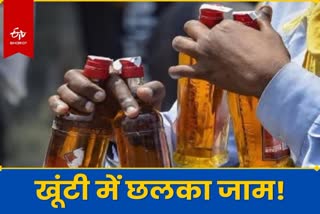 Liquor sales of Rs 45 crore in 11 months in Khunti