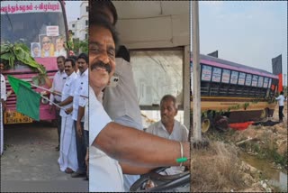 kanchipuram