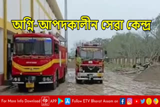 Fire and emergency service at Digboi