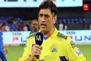 Chennai Super Kings Captain Mahendra Singh Dhoni