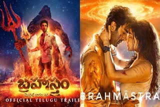 brahmastra sequels updates by director ayan mukerji