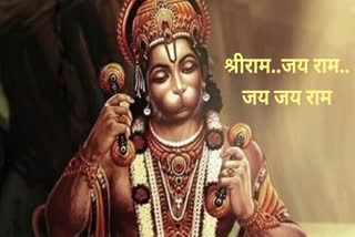 Hanuman Jayanti 2023