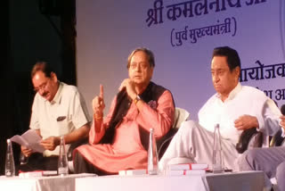 Shashi Tharoor Congress MP