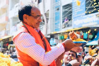 CM Shivraj Singh Chouhan Visit Khandwa