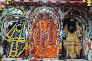 Hanuman Bhata Dham