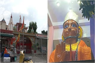 hanuman jayanti 2023