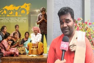 ETV Special Interview With Balagam Venu