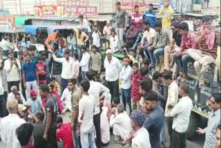 Shajapur farmers protest